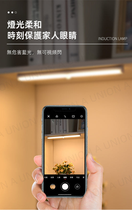 (VH2107)LED燈-銀框白光燈 LED感應燈 夜燈 人體感應燈 小夜燈 智能感應燈 床頭燈 LED化妝燈 LED夜燈 LED智能感應燈 LED床頭燈 30cm 特長燈