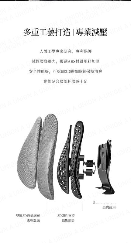 (VH2005)護腰墊 護腰坐墊 人體工學腰靠 護腰腰靠 辦公室護腰坐墊 辦公室腰墊 可調背靠護腰靠 矯正坐姿腰墊 減壓減負腰靠 腰枕墊 車用腰靠 保健腰墊 腰部舒適 透氣腰墊