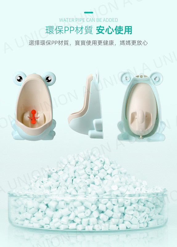 (VH0577)男童站立式小便器 青蛙小便池 兒童小便器 掛墻式 寶寶小便器 尿壺