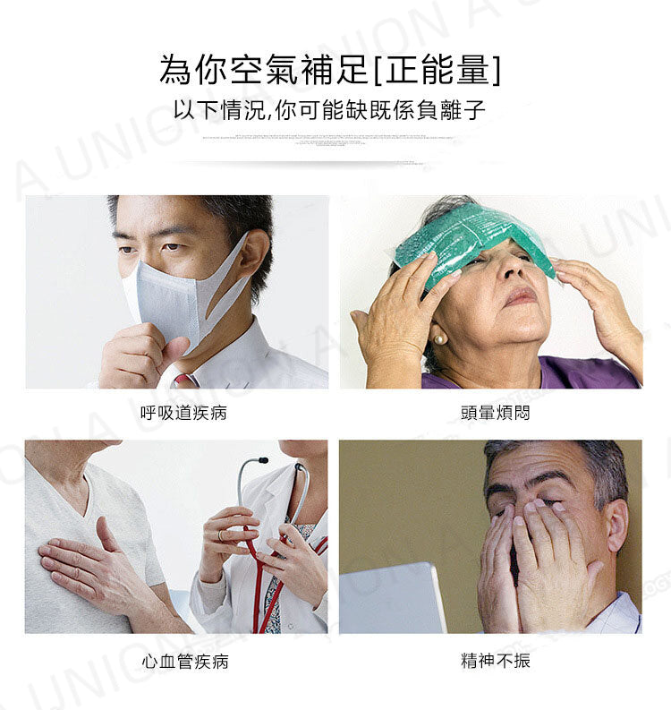 (VH0316)掛頸式空氣凈化器 便攜式負離子空氣淨化器 隨身負離子空氣凈化器 便攜式空氣清新機 掛頸式空氣凈化器 分解有害污染物 長效 消滅流感病毒 輕巧方便