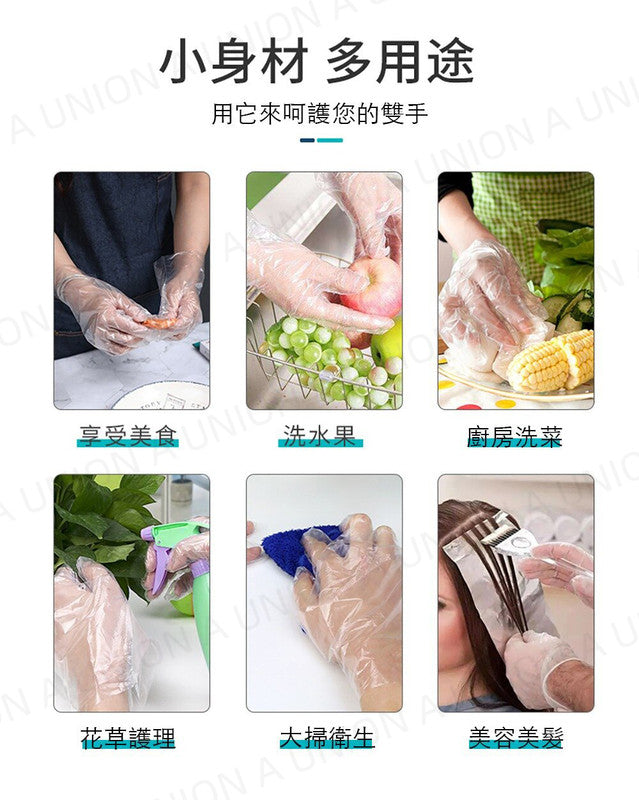 (VH0405) 日本一次性即棄手套 (100個入) TPE一次性手套 食品級專用手套 廚房手套 清潔手套 透明即棄手套 食品手套 食物手套 廚房用品