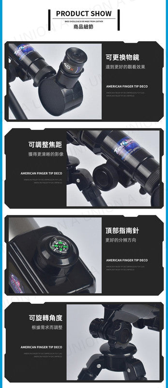 (VH0501)【天文觀星套裝-STEM教育玩具】20-40倍兒童科教高倍天文望遠鏡 (適合8歲以上兒童) 天文兒童望遠鏡玩具科學實驗玩具望遠鏡