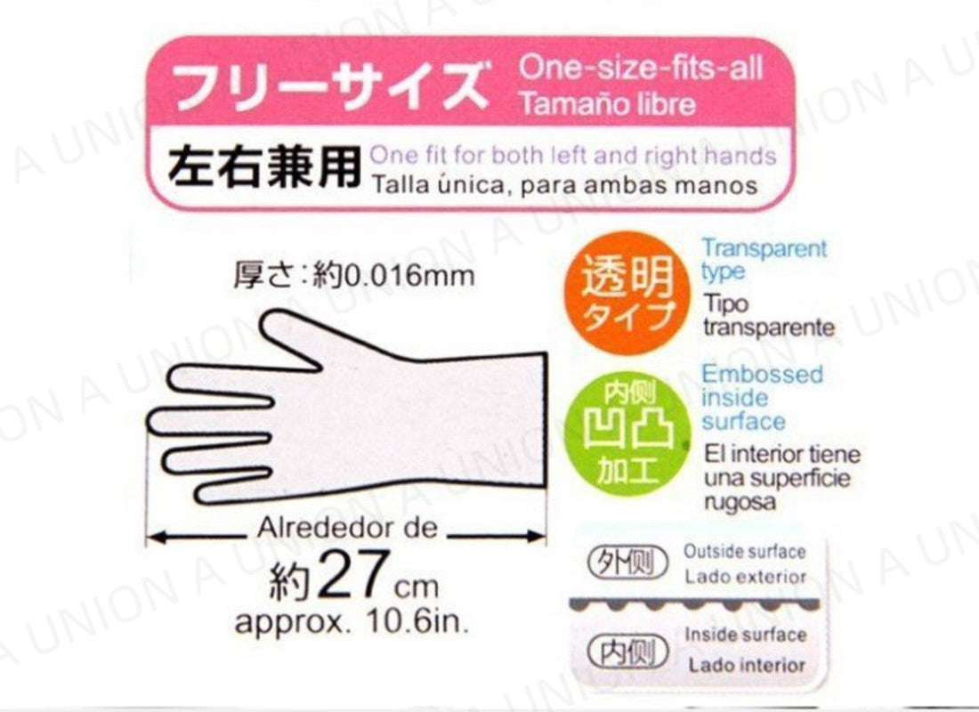 (VH0405) 日本一次性即棄手套 (100個入) TPE一次性手套 食品級專用手套 廚房手套 清潔手套 透明即棄手套 食品手套 食物手套 廚房用品
