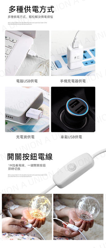 (VH0488)USB 暖光星空溫馨小夜燈 創意小夜燈 led星空燈 裝飾臺燈 臥室床頭燈 浪漫生日燈