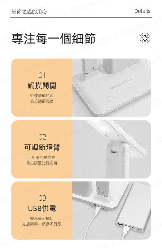 (VH2100)智能輕觸書檯燈 筆筒書檯燈 多功能護眼書檯燈 宿舍寢室書枱燈 學生書枱燈usb充電小臺燈 折疊小臺燈 三檔調光臺燈 內置鋰電池讀書燈 長續航書枱燈 書檯燈 書臺燈 夜燈