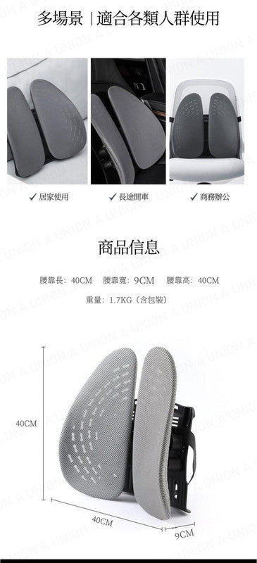 (VH2005)護腰墊 護腰坐墊 人體工學腰靠 護腰腰靠 辦公室護腰坐墊 辦公室腰墊 可調背靠護腰靠 矯正坐姿腰墊 減壓減負腰靠 腰枕墊 車用腰靠 保健腰墊 腰部舒適 透氣腰墊