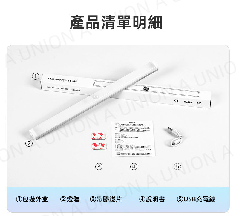 (VH2107)LED燈-銀框白光燈 LED感應燈 夜燈 人體感應燈 小夜燈 智能感應燈 床頭燈 LED化妝燈 LED夜燈 LED智能感應燈 LED床頭燈 30cm 特長燈