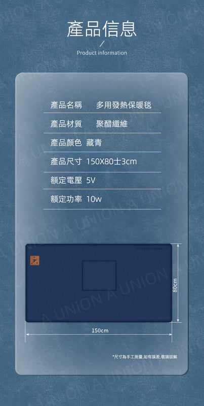 (VH2160)USB多用電熱毯 多功能保暖毯毛絨發熱毯 保暖披肩毯 裙子蓋腿毯 發熱毯 蓋毯 毛毯 冷氣毯 電暖墊 電暖氈 電熱氈 電熱墊 暖床毯 出行戶外旅遊露營發熱毯 男女均適合