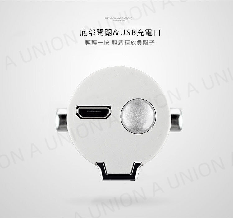 (VH0316)掛頸式空氣凈化器 便攜式負離子空氣淨化器 隨身負離子空氣凈化器 便攜式空氣清新機 掛頸式空氣凈化器 分解有害污染物 長效 消滅流感病毒 輕巧方便
