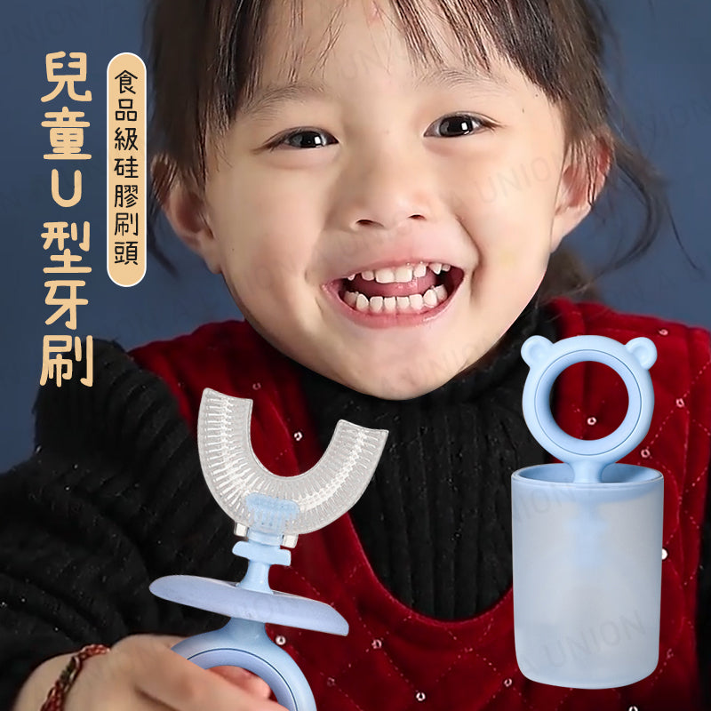(VH2270)兒童U型軟毛牙刷 牙齒清潔器 兒童U型牙刷 巴氏刷牙 自主刷牙 手動兒童牙刷 軟毛牙刷 寶寶矽膠軟毛刷 矽膠牙刷 口含式牙刷 U形牙刷 口含式刷牙神(送漱口杯)(適合2-6歲)