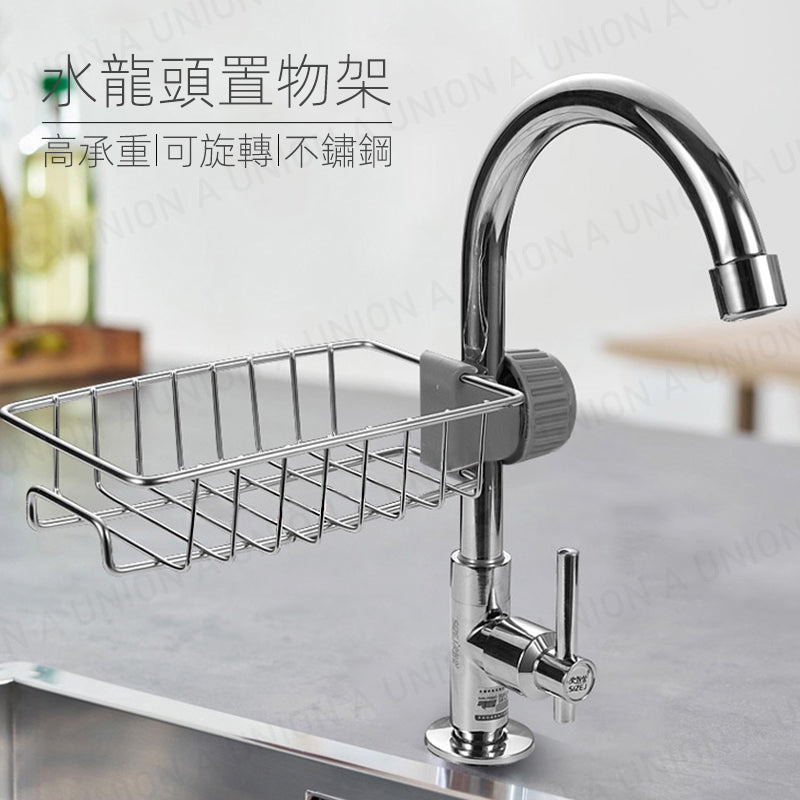 (VH2295)廚房置物架 水龍頭瀝水架 水槽收纳架 水龍頭置物架 瀝水置物架 不銹鋼置物架 不銹鋼百潔布架 免打孔置物架 可調節置物架 層架 廚房水槽瀝水架 洗碗用品 抹布百潔布海綿刷瀝水架