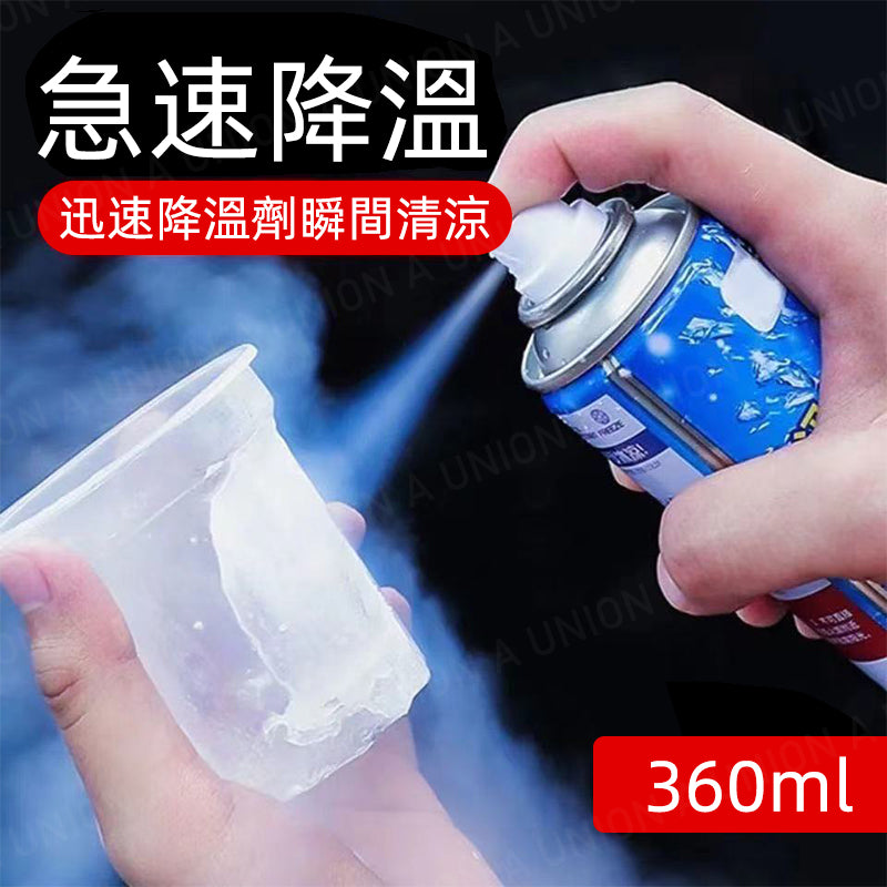 (VH2139)清涼冷感噴霧 衣物清涼劑 瞬間冷卻 便攜式降溫神器 夏季清涼噴霧 學生降溫解暑 車內迅速降溫劑