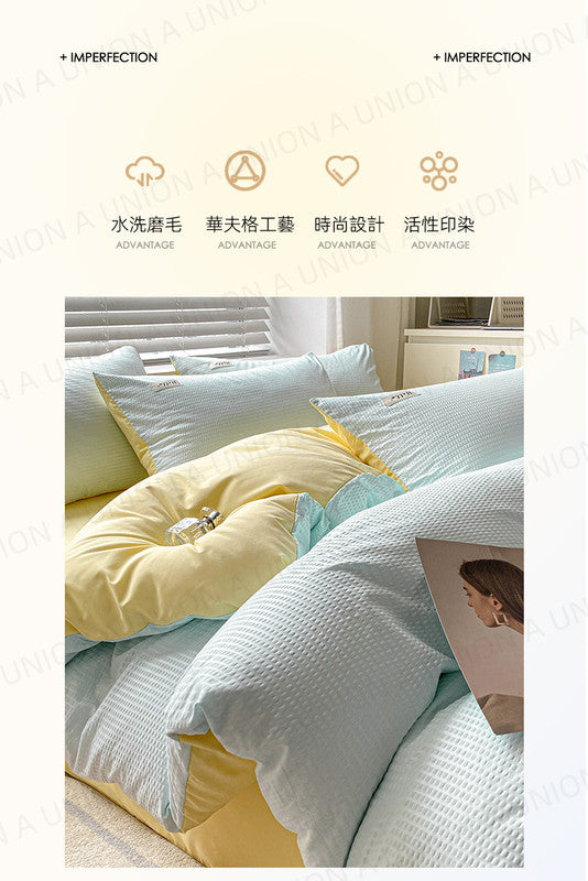 (VH2151) 日系華夫格四件套(枕頭套*2+床笠*1+被套*1) 日式被套 床單 床笠 枕頭袋 床褥保護套 床品套裝 雙拼藍色 床品四套裝