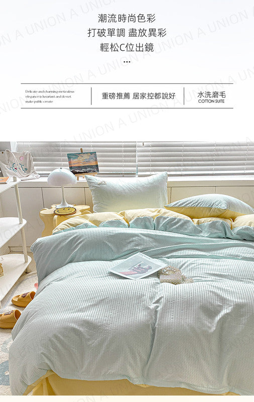 (VH2151) 日系華夫格四件套(枕頭套*2+床笠*1+被套*1) 日式被套 床單 床笠 枕頭袋 床褥保護套 床品套裝 雙拼藍色 床品四套裝