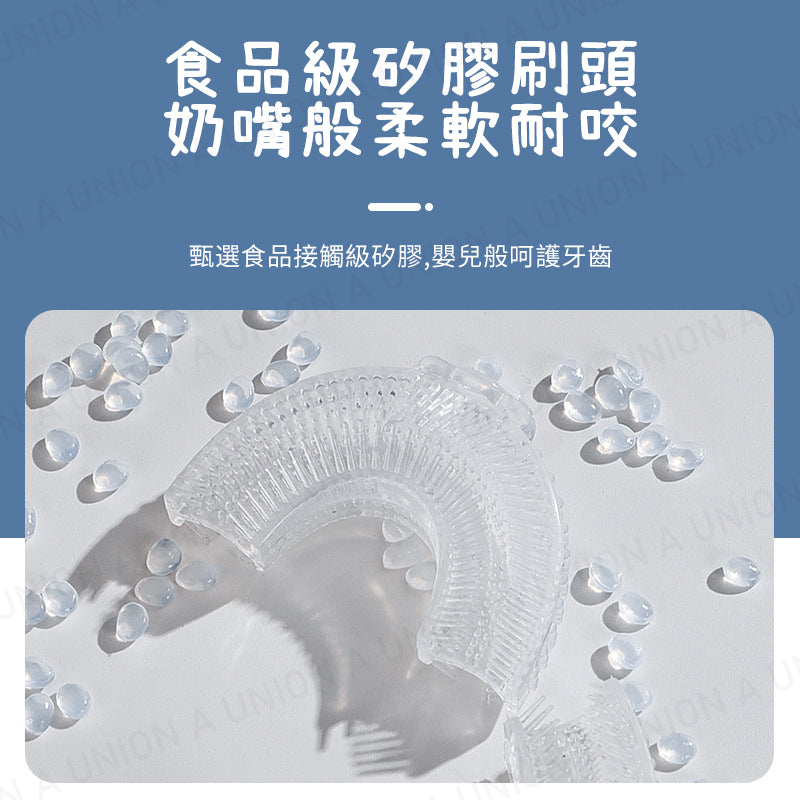 (VH2270)兒童U型軟毛牙刷 牙齒清潔器 兒童U型牙刷 巴氏刷牙 自主刷牙 手動兒童牙刷 軟毛牙刷 寶寶矽膠軟毛刷 矽膠牙刷 口含式牙刷 U形牙刷 口含式刷牙神(送漱口杯)(適合2-6歲)