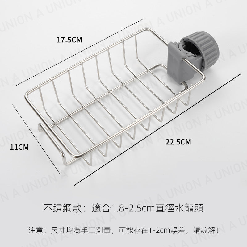 (VH2295)廚房置物架 水龍頭瀝水架 水槽收纳架 水龍頭置物架 瀝水置物架 不銹鋼置物架 不銹鋼百潔布架 免打孔置物架 可調節置物架 層架 廚房水槽瀝水架 洗碗用品 抹布百潔布海綿刷瀝水架