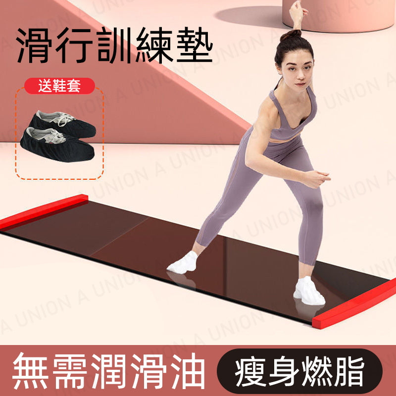 (VH2233)健身瑜伽滑行墊 運動健身器材 屋企/走廊健身 有氧運動 多方位鍛煉器 腿部訓練 平衡訓練 瘦身 美腿收腹 翹臀收胯 鍛煉心肺 俯臥撐滑行 健身滑行板 瑜伽滑冰訓練器 (送滑行套)