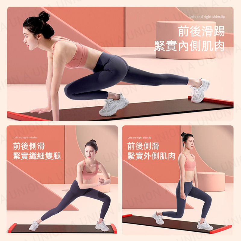 (VH2233)健身瑜伽滑行墊 運動健身器材 屋企/走廊健身 有氧運動 多方位鍛煉器 腿部訓練 平衡訓練 瘦身 美腿收腹 翹臀收胯 鍛煉心肺 俯臥撐滑行 健身滑行板 瑜伽滑冰訓練器 (送滑行套)