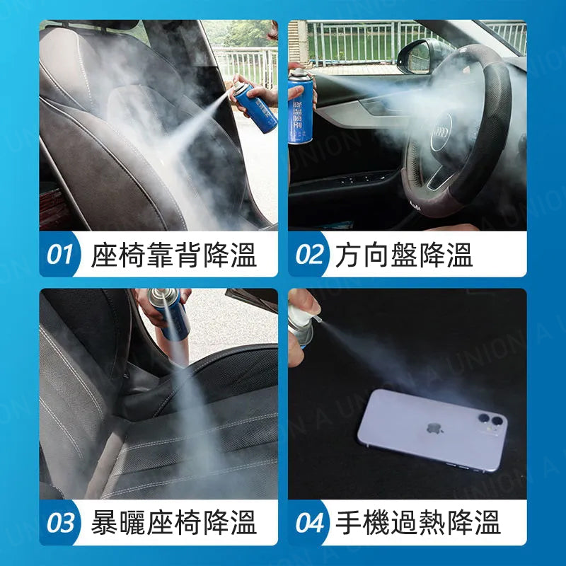 (VH2139)清涼冷感噴霧 衣物清涼劑 瞬間冷卻 便攜式降溫神器 夏季清涼噴霧 學生降溫解暑 車內迅速降溫劑
