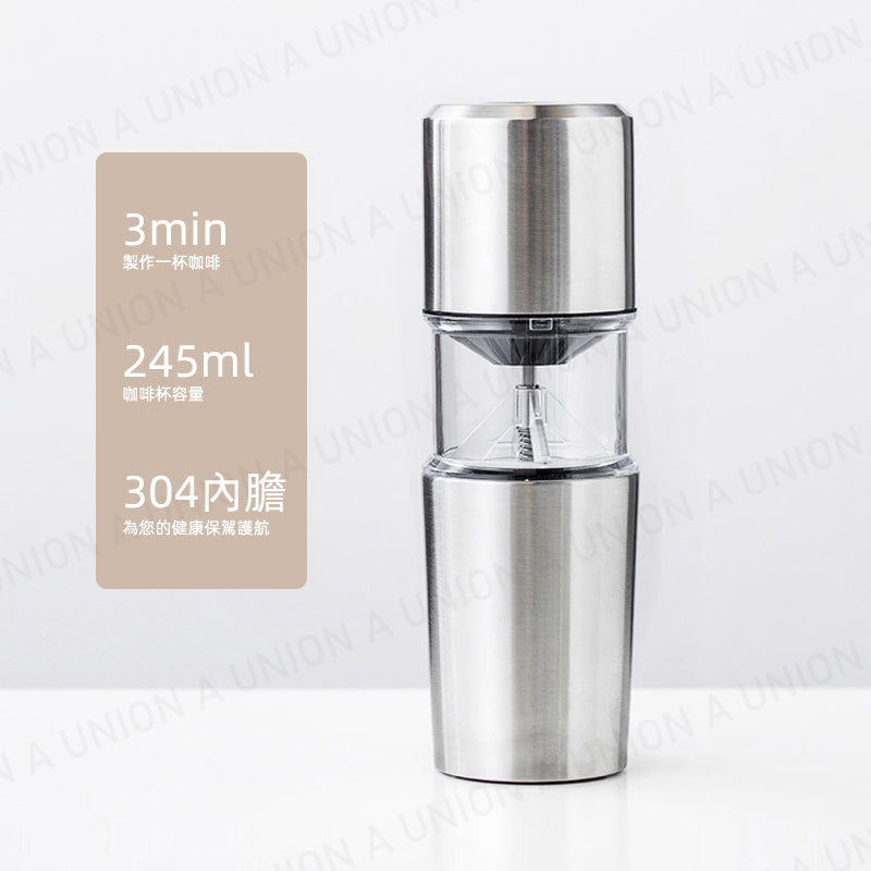 (VH2254)便攜式咖啡機 USB充電磨豆沖泡一體咖啡機 電動咖啡研磨器 一人咖啡機 電動咖啡磨豆機 小型家用咖啡機