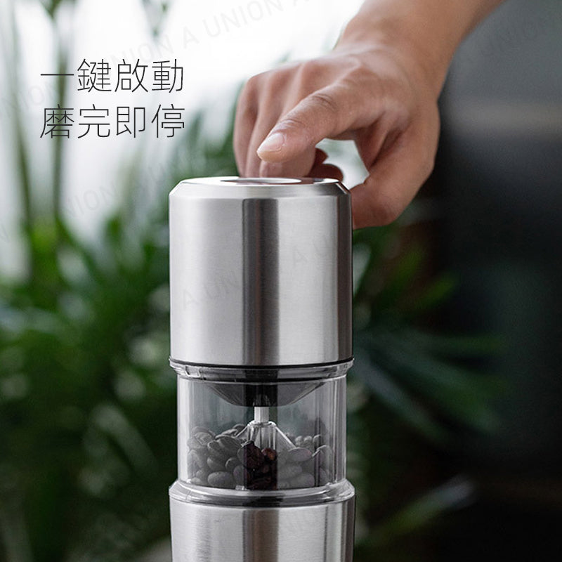 (VH2254)便攜式咖啡機 USB充電磨豆沖泡一體咖啡機 電動咖啡研磨器 一人咖啡機 電動咖啡磨豆機 小型家用咖啡機