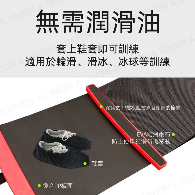 (VH2233)健身瑜伽滑行墊 運動健身器材 屋企/走廊健身 有氧運動 多方位鍛煉器 腿部訓練 平衡訓練 瘦身 美腿收腹 翹臀收胯 鍛煉心肺 俯臥撐滑行 健身滑行板 瑜伽滑冰訓練器 (送滑行套)