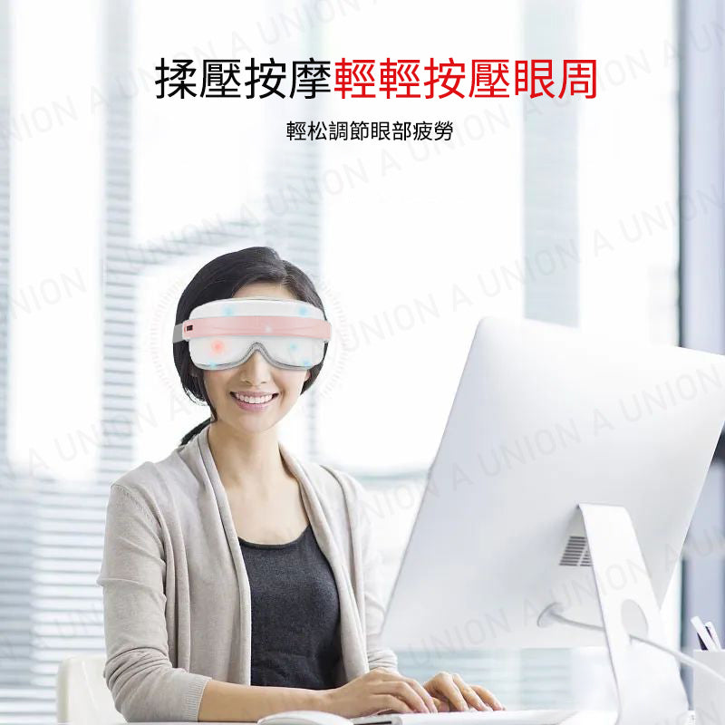 (VH2241)智能眼部按摩器 可折疊護眼器 護眼儀 睡眠眼罩 智能眼罩 熱敷眼罩 旅行眼罩 震動按摩 溫感熱敷儀【振動按摩+熱敷+藍牙+音樂】