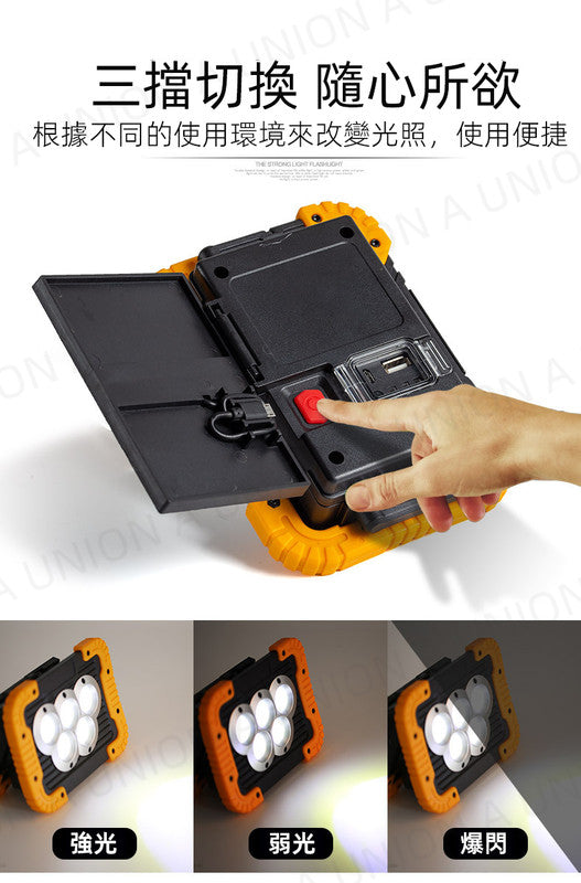 (VH0466)太陽能版投光燈 30W 太陽能 USB充電 AA電池 連18650電池2粒 露營燈 工作燈 手提燈 應急燈 戶外野營應急手提燈LED太陽能 USB充電工作燈投光燈 檢修燈 可拆卸