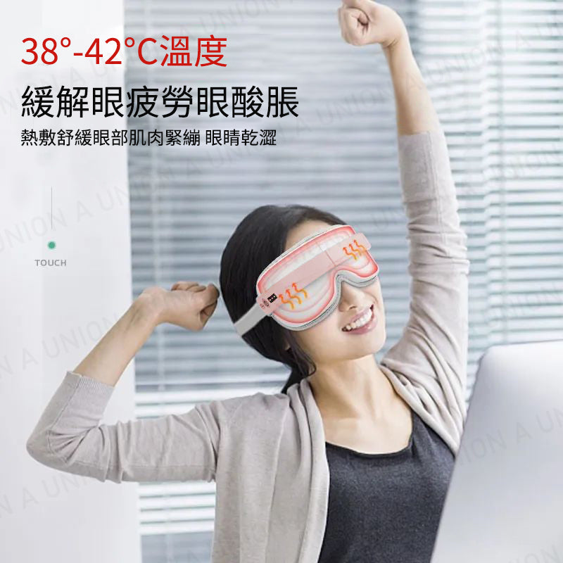 (VH2241)智能眼部按摩器 可折疊護眼器 護眼儀 睡眠眼罩 智能眼罩 熱敷眼罩 旅行眼罩 震動按摩 溫感熱敷儀【振動按摩+熱敷+藍牙+音樂】