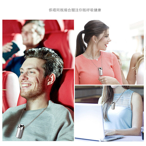 (VH0316)掛頸式空氣凈化器 便攜式負離子空氣淨化器 隨身負離子空氣凈化器 便攜式空氣清新機 掛頸式空氣凈化器 分解有害污染物 長效 消滅流感病毒 輕巧方便