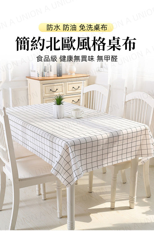 (VH2156)日系小清新防水免洗格仔枱布 茶幾餐桌布 餐桌墊 桌墊 防水防燙防油免洗 臺布 檯墊 餐桌布 野餐墊137*180CM