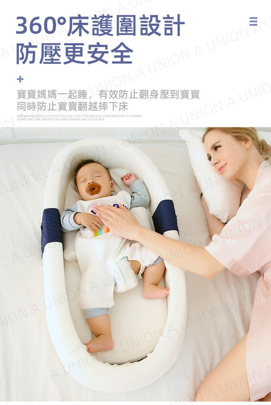 (VH2426)寶寶嬰兒床 新生兒防側翻床墊 BB安睡睡窩 便攜式床中床 可移動新生兒睡床 仿生bb床 防壓分隔床 可拆卸遮陽棚蚊帳 出行嬰兒床 分隔床 交通工具 戶外出行露營旅遊寶寶床