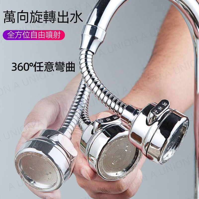 (VH2202)三段式出水增壓定型水龍頭 廚房加長廷伸過濾器水龍頭 隨意彎曲定型 360度無死角 省水水龍頭 防濺 小鋼炮起泡節水器 增壓水柱 起泡器