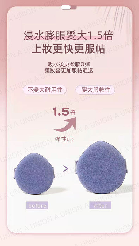 (VH2249)(7個裝)北鬥七星氣墊粉撲 幹濕兩用不吃粉 上妝定妝美妝蛋 粉底液粉底專用粉撲 不易吸粉氣墊粉撲 氣墊粉撲粉餅 上妝海綿 不吃粉