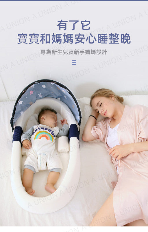 (VH2426)寶寶嬰兒床 新生兒防側翻床墊 BB安睡睡窩 便攜式床中床 可移動新生兒睡床 仿生bb床 防壓分隔床 可拆卸遮陽棚蚊帳 出行嬰兒床 分隔床 交通工具 戶外出行露營旅遊寶寶床