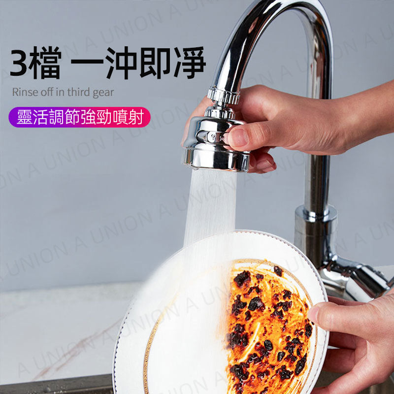 (VH2202)三段式出水增壓定型水龍頭 廚房加長廷伸過濾器水龍頭 隨意彎曲定型 360度無死角 省水水龍頭 防濺 小鋼炮起泡節水器 增壓水柱 起泡器