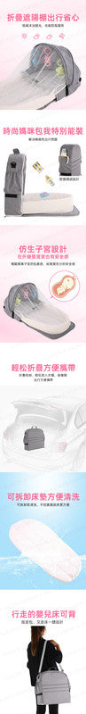 (VH2148)便攜式背包分隔床 仿生床 多功能寶寶床 床中床 嬰兒床 手提式嬰兒床 媽咪袋 便攜式嬰兒防壓床中床 嬰兒床 便攜式背包 防側翻床墊 分隔床 交通工具 戶外出行露營旅遊寶寶床 灰色