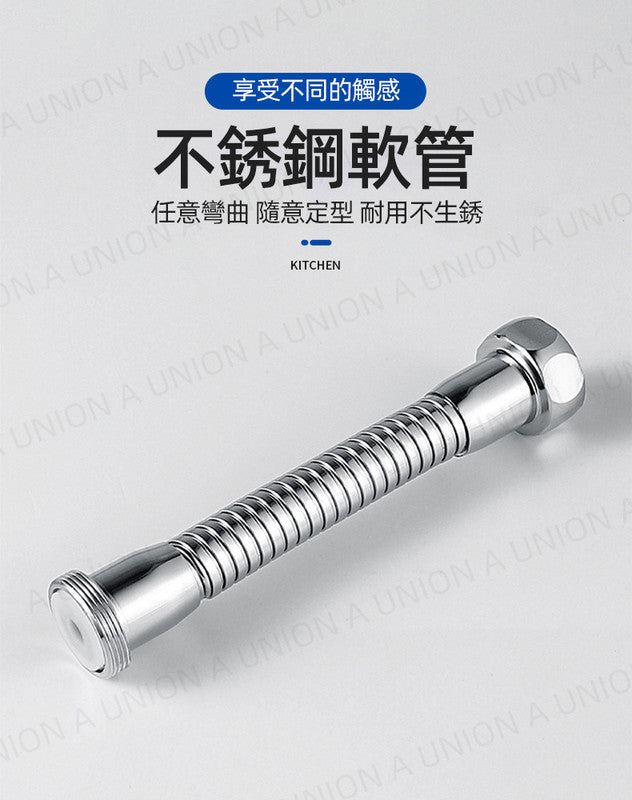 (VH2202)三段式出水增壓定型水龍頭 廚房加長廷伸過濾器水龍頭 隨意彎曲定型 360度無死角 省水水龍頭 防濺 小鋼炮起泡節水器 增壓水柱 起泡器