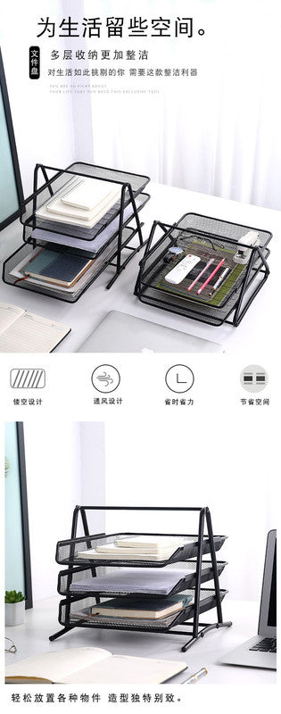 (VH2292)鐵藝三層文件盤 桌面金屬收納架 多功能文件架 辦公用品 文具文件雜物收納 桌面工位收納 雜誌架 文件收納 辦公室 抽屜收納盒 文件檔案架 分層架 收據分類架 書架 收納籃 置物籃