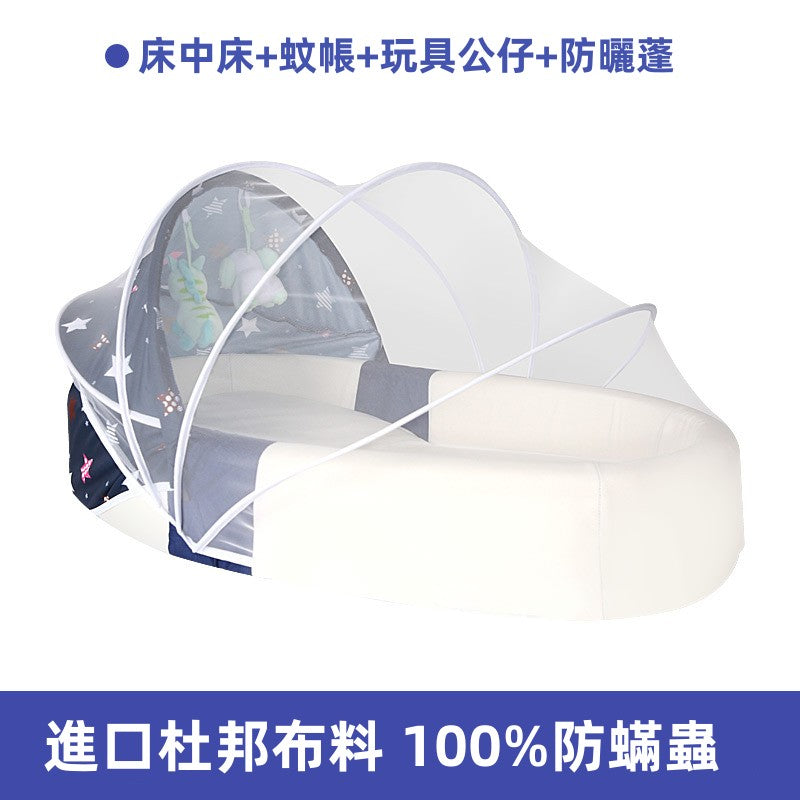 (VH2426)寶寶嬰兒床 新生兒防側翻床墊 BB安睡睡窩 便攜式床中床 可移動新生兒睡床 仿生bb床 防壓分隔床 可拆卸遮陽棚蚊帳 出行嬰兒床 分隔床 交通工具 戶外出行露營旅遊寶寶床