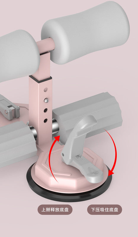 (VH2299)雙吸盤仰臥起坐輔助器 卷腹美腿收腹 美腰機 健腹器 健身壓腳固定器 卷腹瘦肚子 雙吸盤式固定 瘦身健身器材工具 仰臥起坐輔助器【櫻灰粉-雙槓款】