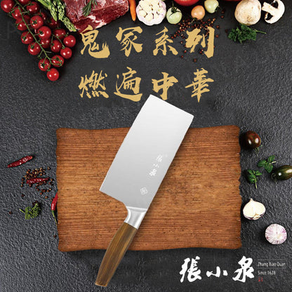 (VH0062) Zhang Xiaoquan Onitsuka series chopping knife weighs about 300g, sharp blade stainless steel knife meat cleaver Chinese kitchen knife Western chef's knife