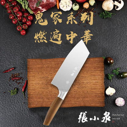 (VH0063) Zhang Xiaoquan Onitsuka series slicing knife weighs about 205g, sharp blade stainless steel knife meat cleaver Chinese kitchen knife Western chef's knife