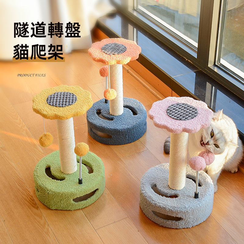 (VP0154) Cat climbing frame sisal cat scratching post small cat turntable cat toy cat scratching board cat tree cat stand cat jumping platform sisal cat scratching post toy flannel sunflower style