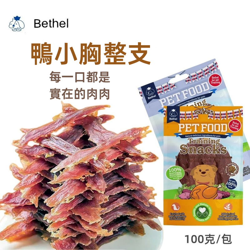 (VP0166) Bethel duck and cod jerky 100g, clear fire and light tear stains, pet snacks, duck strips, duck meat molar sticks, tooth cleaning sticks, duck breast pure meat wrapped around teeth to satisfy cravings