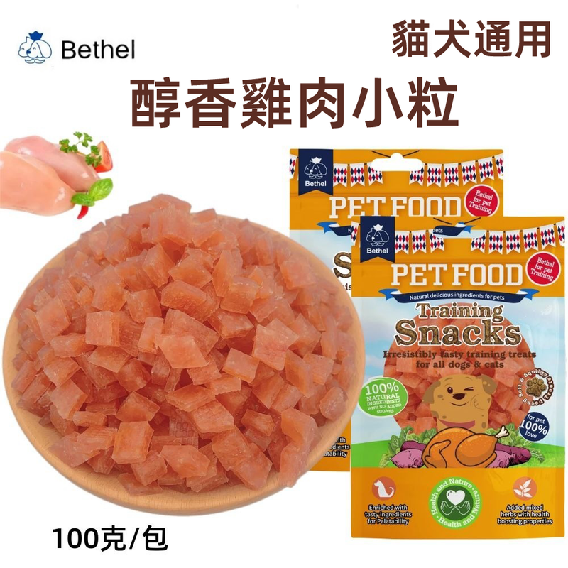 （VP0166）Bethel  鴨肉鱈魚肉脯100g 清火淡淚痕 寵物零食 鴨肉條 鴨肉磨牙棒 潔齒棒 鴨胸肉 純肉纏繞 磨牙解饞