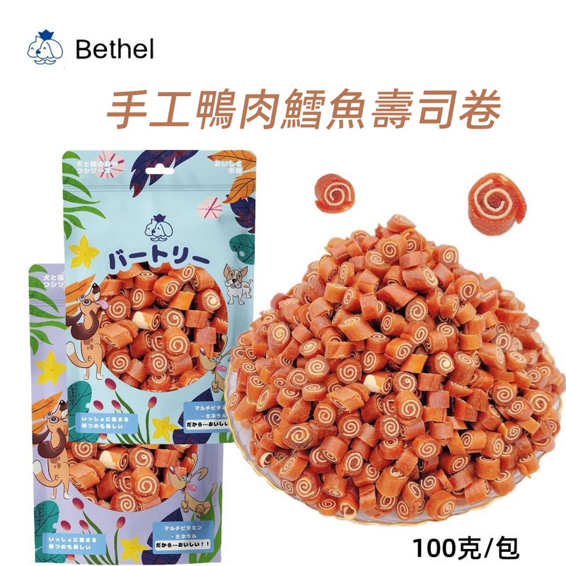 （VP0166）Bethel  鴨肉鱈魚肉脯100g 清火淡淚痕 寵物零食 鴨肉條 鴨肉磨牙棒 潔齒棒 鴨胸肉 純肉纏繞 磨牙解饞