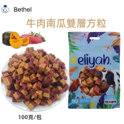 （VP0172）Bethel 牛肉藍莓雙層方粒50g  明目健體 增強抵抗力 營養豐富 寵物零食 磨牙解饞 貓零食 狗零食