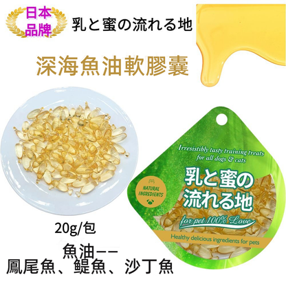 (VP0174) Mini Yolk Poached Egg 30g Egg Goat Milk Powder Kittens and Puppies Snacks Enhance Resistance Rich Vitamin Nutrition Rich Pet Snacks