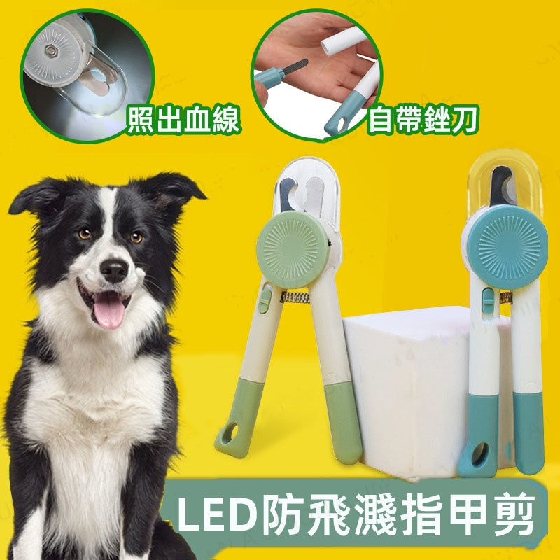 (VP0017) LED anti-splash nail clipper (grass green) pet nail clipper LED pet nail clipper pet nail clipper nail clipper nail file collection nail clipper LED cat and dog pet blood line multi-purpose professional pet nail clipper